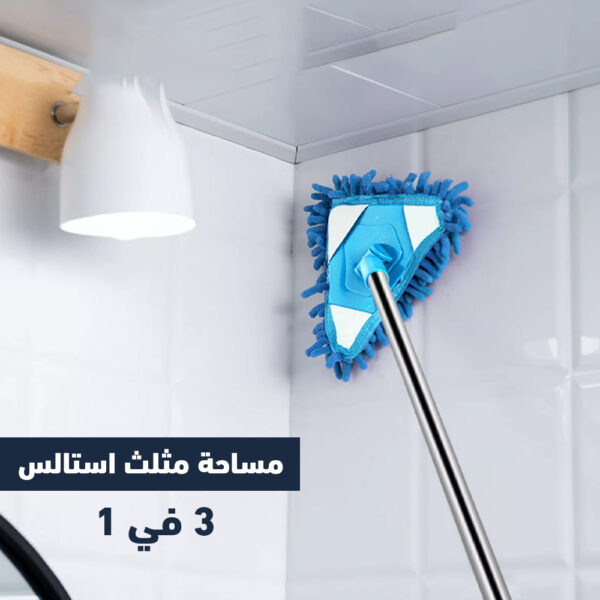 ⁦مساحة مثلث استانلس 3 في 1⁩ - الصورة ⁦2⁩