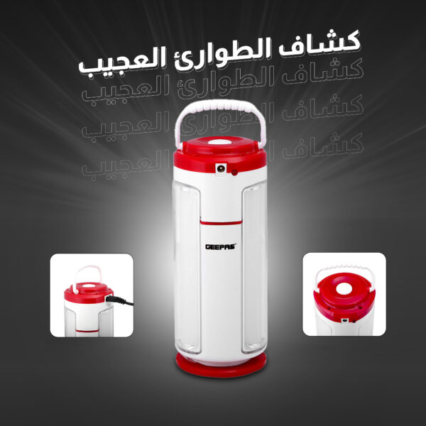 ⁦• كشاف الطوارئ العجيب⁩ - الصورة ⁦4⁩