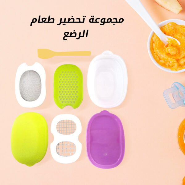⁦مجموعة تحضير طعام الرضع⁩ - الصورة ⁦6⁩