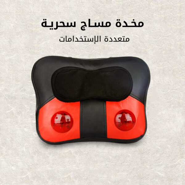 ⁦مخدة مساج متعددة الاستخدامات⁩ - الصورة ⁦6⁩