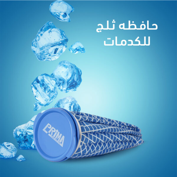 ⁦عرض (حافظه تلج للكدمات +داعم الكاحل المغنطيسي)⁩ - الصورة ⁦3⁩