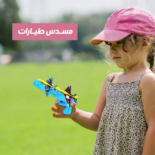 ⁦رشاش طيارات⁩ - الصورة ⁦5⁩
