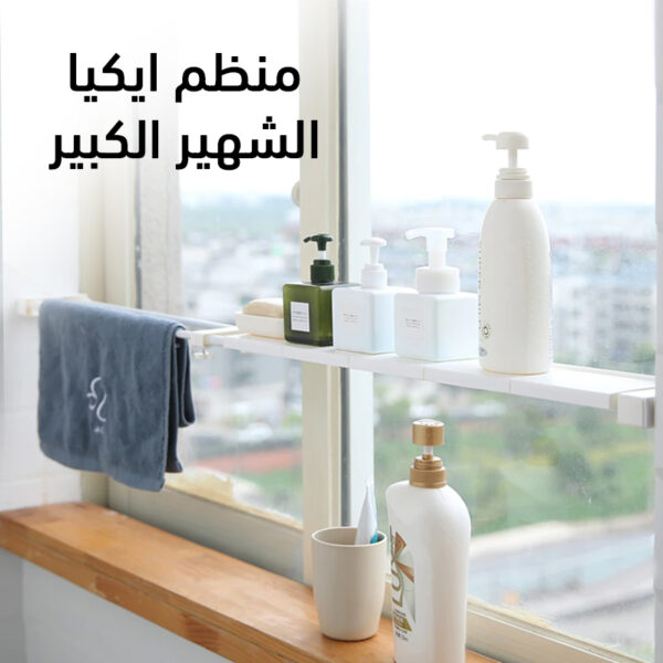 ⁦منظم ايكيا الشهير الكبير⁩ - الصورة ⁦7⁩