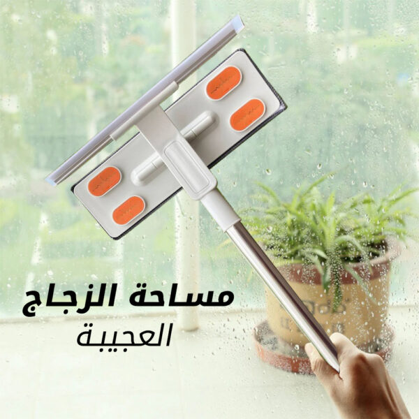 ⁦مساحة زجاج العجيبة⁩ - الصورة ⁦3⁩