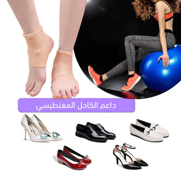 ⁦داعم الكاحل المغناطيسي⁩ - الصورة ⁦4⁩