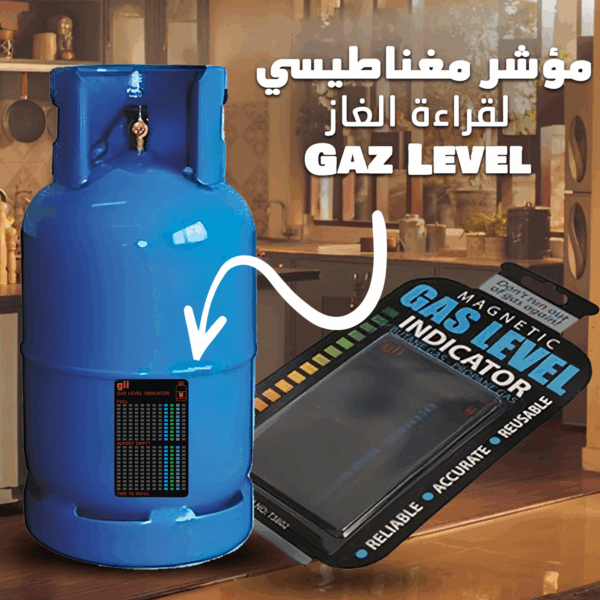 ⁦• مؤشر مغناطيسي لقراءة الغاز Gaz Level⁩ - الصورة ⁦3⁩