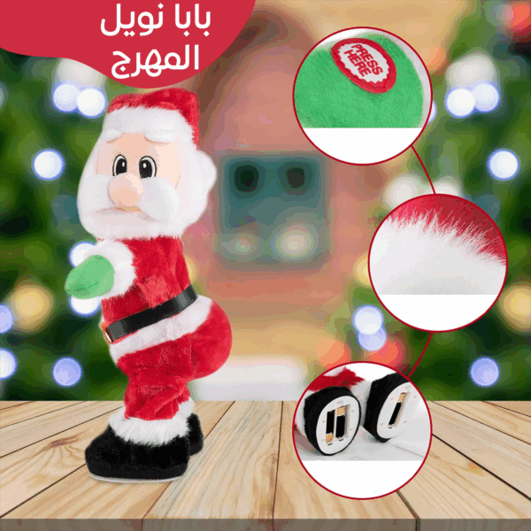 ⁦• 	بابا نويل المهرج⁩ - الصورة ⁦4⁩