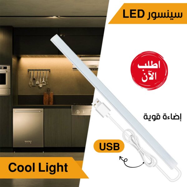 ⁦• LED بسينسور  USB⁩ - الصورة ⁦3⁩