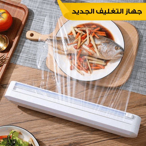 ⁦• جهاز التغليف الجديد⁩ - الصورة ⁦2⁩