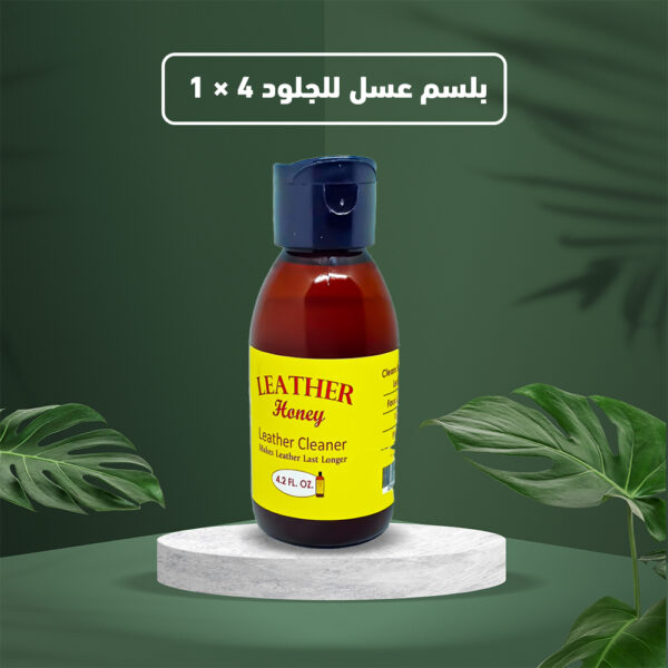 ⁦بلسم عسل للجلود 4 في 1⁩ - الصورة ⁦7⁩