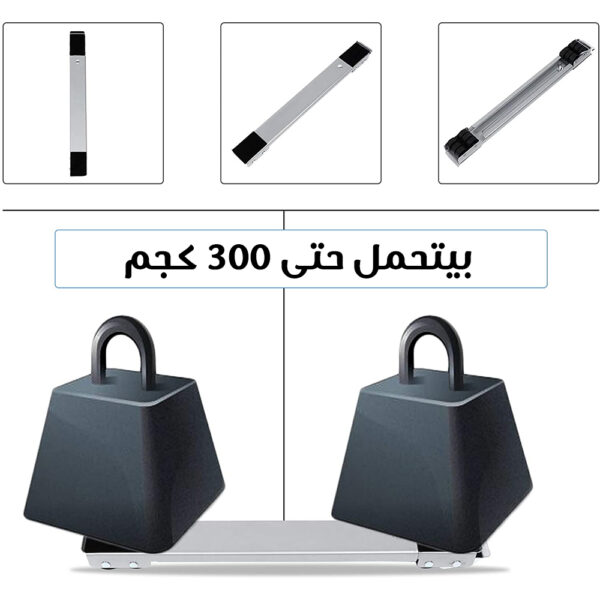 ⁦حامل ومحرك الاثاث⁩ - الصورة ⁦6⁩