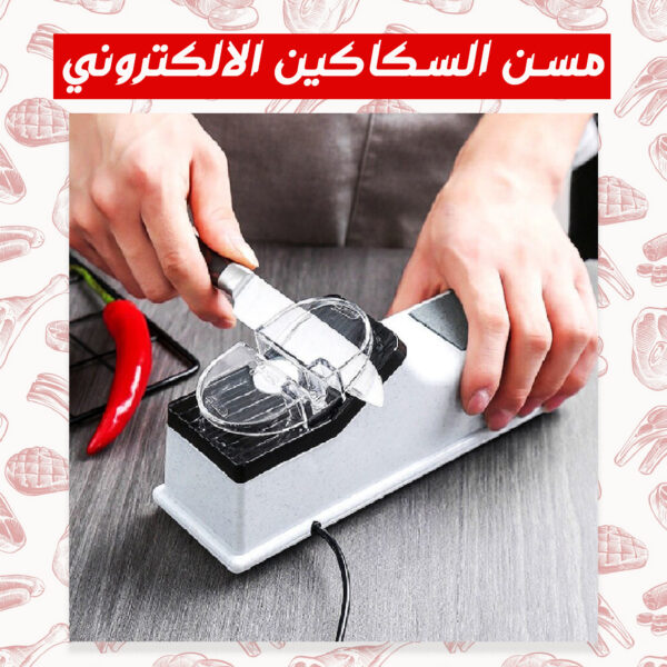 ⁦مسن سكاكين الكتروني بعمل بالشحن⁩ - الصورة ⁦6⁩