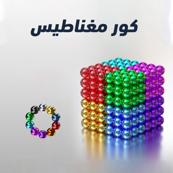 ⁦كور مغناطيس صغيره⁩ - الصورة ⁦2⁩