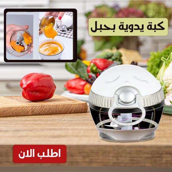⁦كبة يدوية بحبل⁩ - الصورة ⁦4⁩