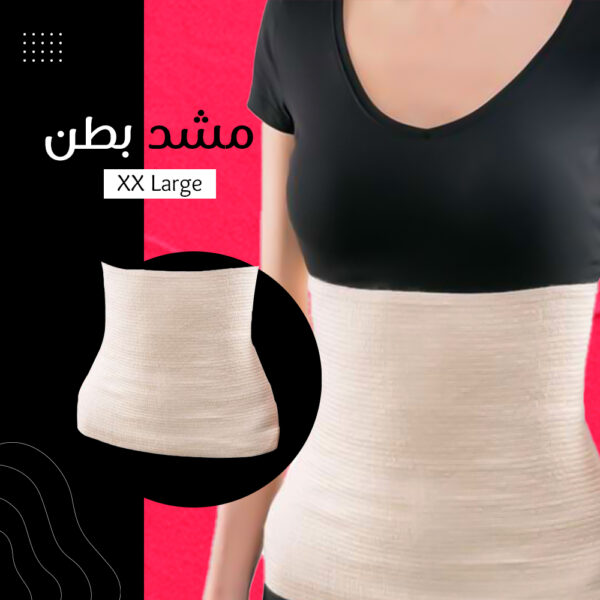 ⁦مشد بطن XX Large⁩ - الصورة ⁦4⁩