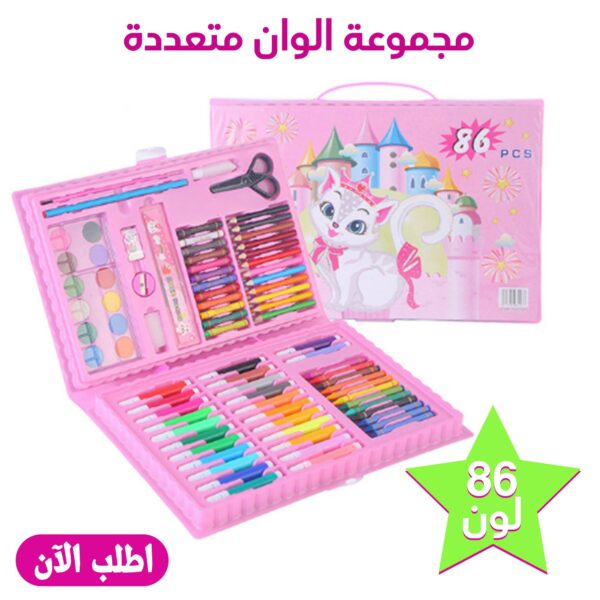 ⁦مجموعة الوان متعددة 86  قطعة بناتى⁩ - الصورة ⁦3⁩