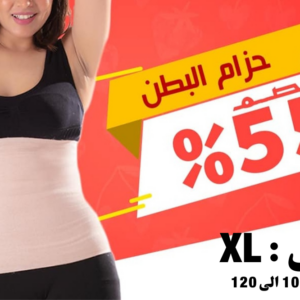 مشد بطن X Large