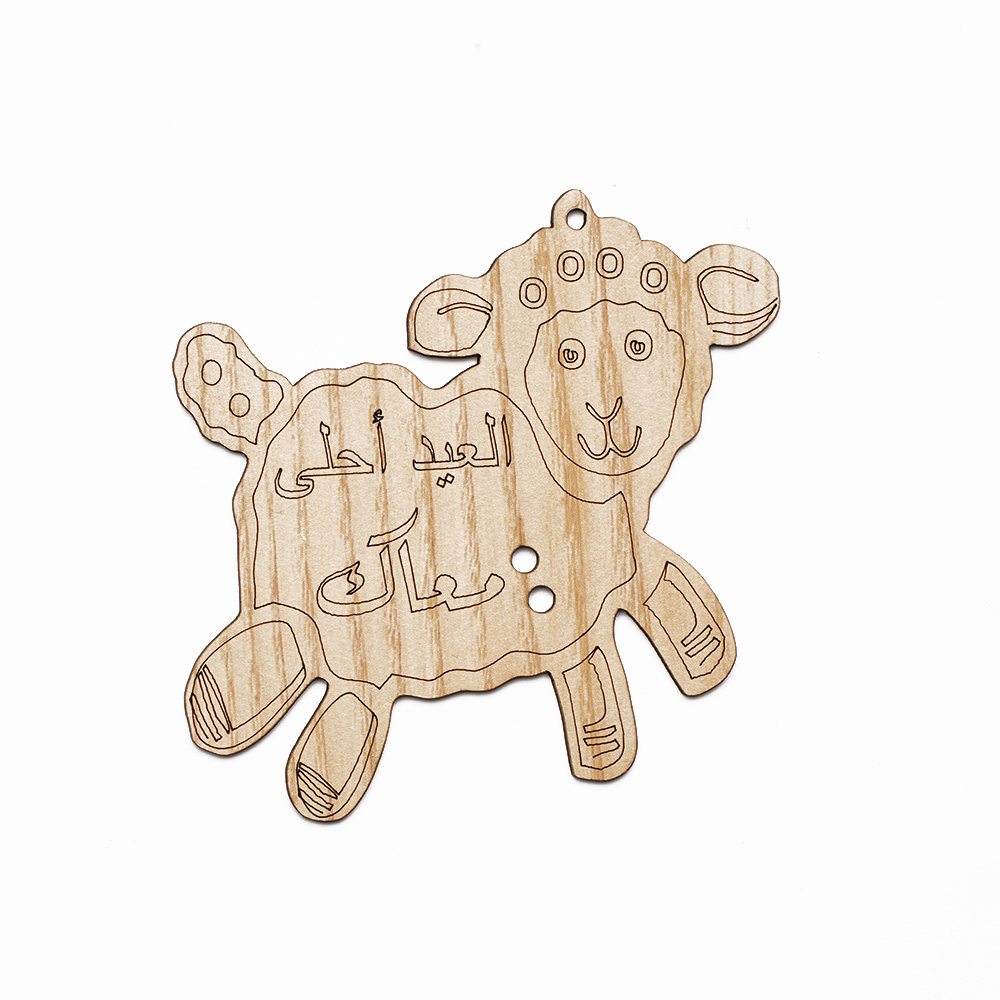 4 كرت عدية عيد الاضحى - الصورة 9