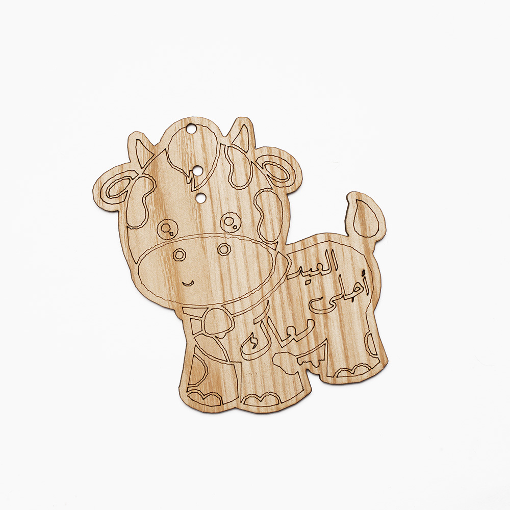 4 كرت عدية عيد الاضحى - الصورة 6