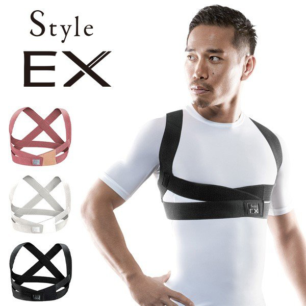 مشد ضهر EX - الصورة 2