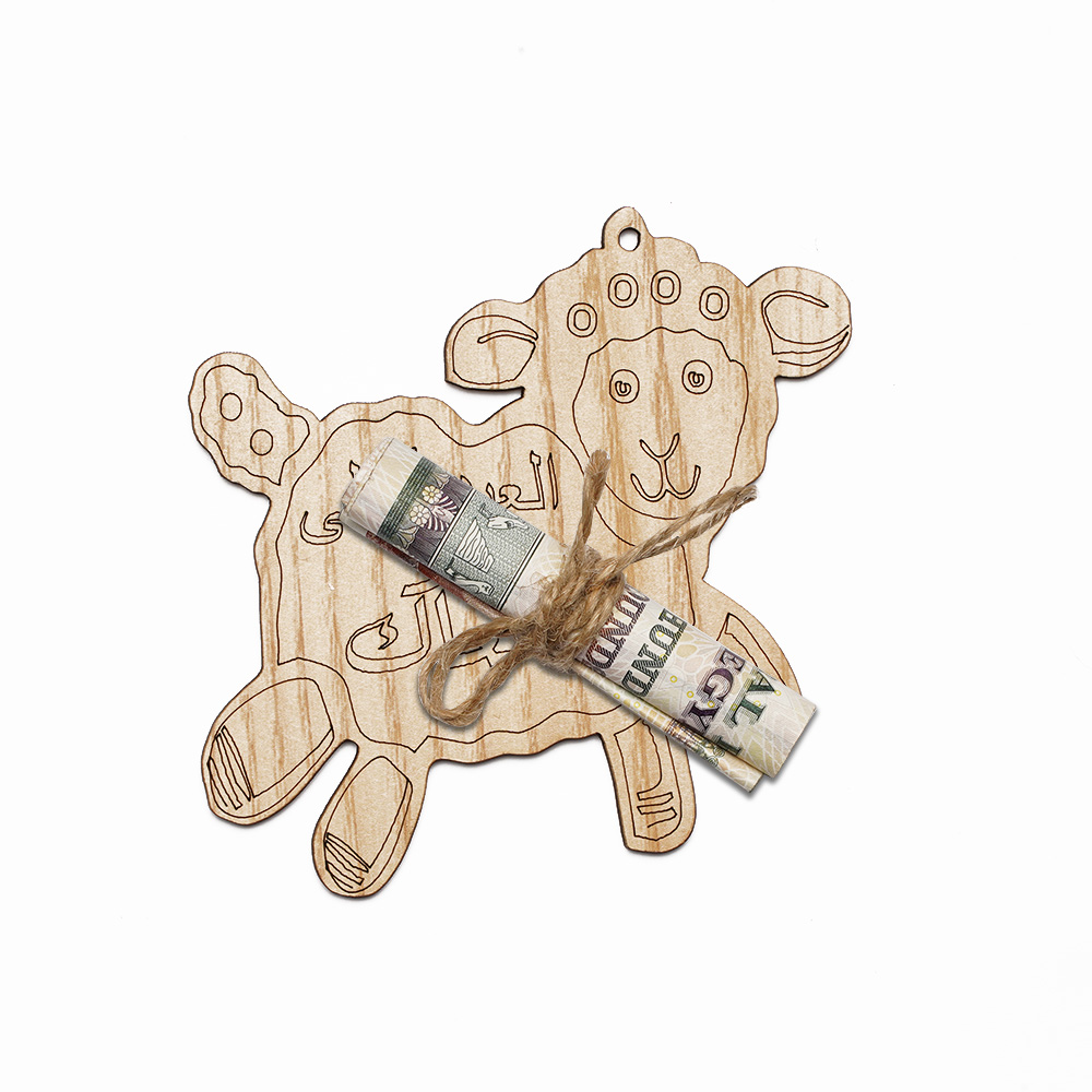 4 كرت عدية عيد الاضحى - الصورة 5