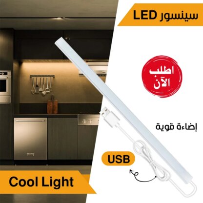 • LED بسينسور صغير USB - الصورة 5