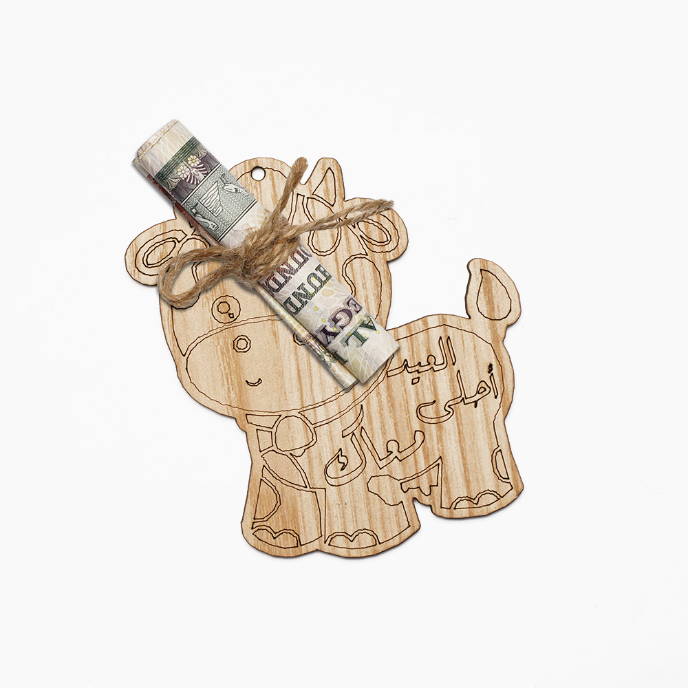 4 كرت عدية عيد الاضحى - الصورة 4