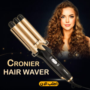 Cronier hair waver