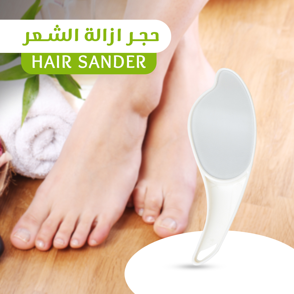 ” عرض (Yes ماكينة لإزالة الشعر) + (حجر ازالة الشعر HAIR SANDER)”