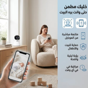 ⁦” عرض قطعتين كاميرا مراقبه واي فاي”⁩ - الصورة ⁦7⁩