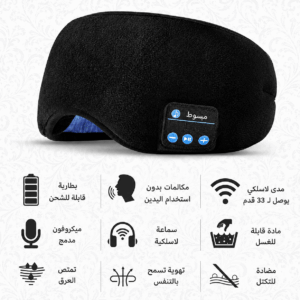⁦وسادة النوم الموسيقية⁩ - الصورة ⁦6⁩