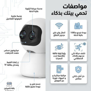 ⁦” عرض قطعتين كاميرا مراقبه واي فاي”⁩ - الصورة ⁦5⁩