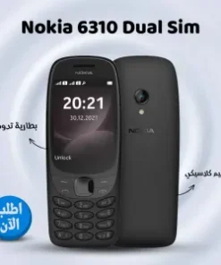 • Nokia 6310 Dual Sim Phone عرض قطعتين