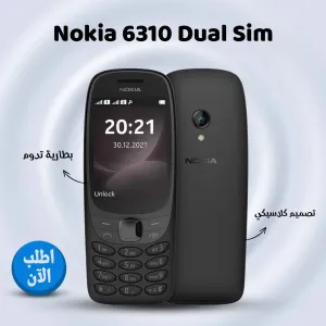 • Nokia 6310 Dual Sim Phone عرض قطعتين