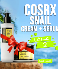 • عرض (CORSX snail cream + CORSX Snail serum)