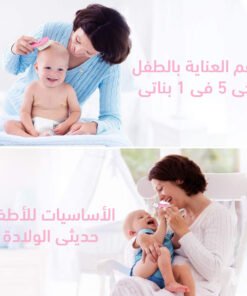 طقم العناية بالطفل لاكى 5 فى 1 بناتى