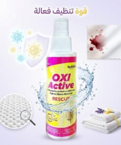 عرض 2 قطعة من OXI ACTIVE لازالة البقع