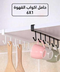 حامل اكواب القهوة 6 في 1