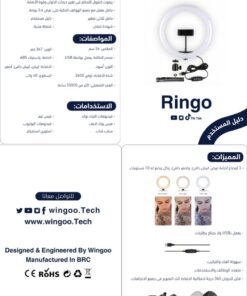 Wingoo Ring Light