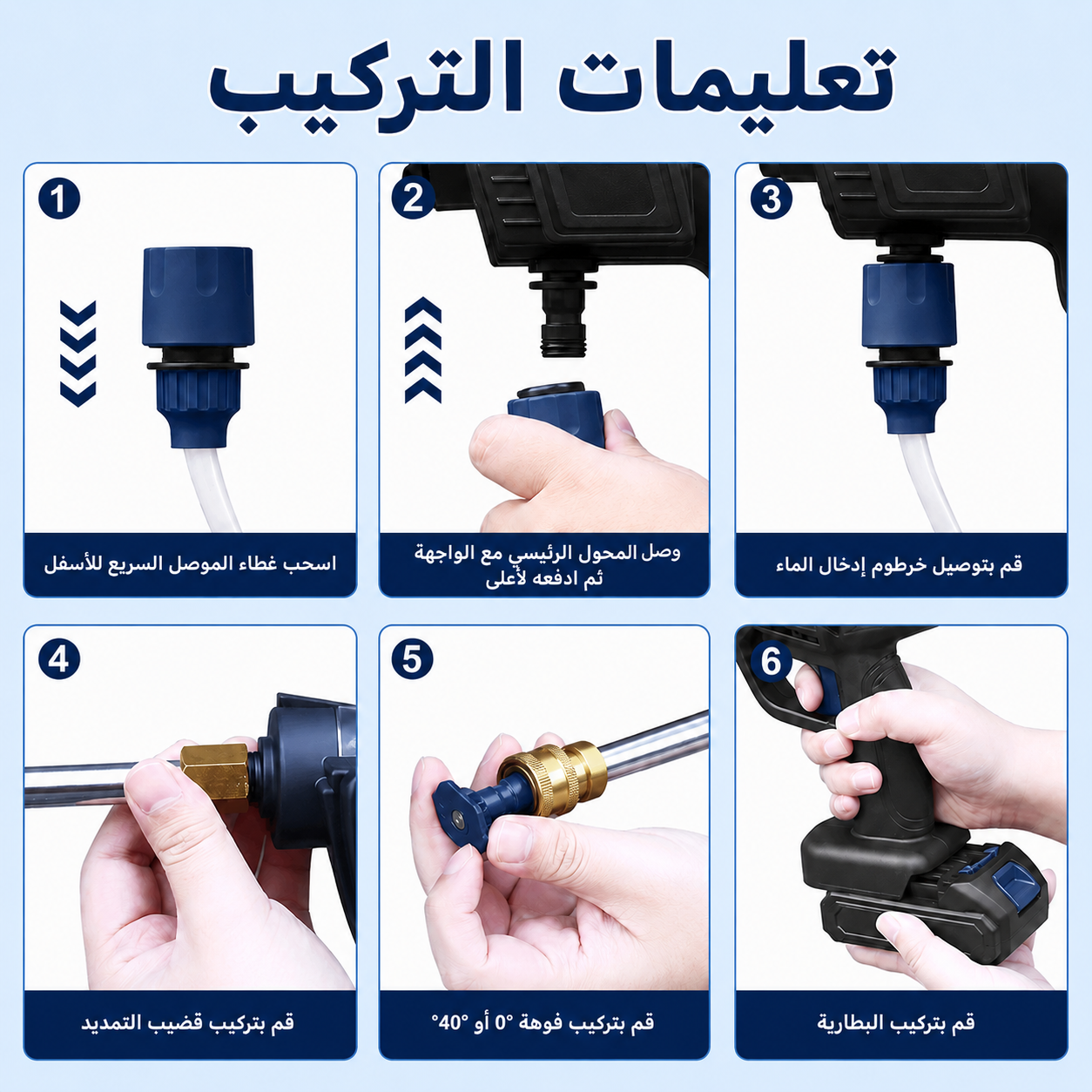 رشاش كهربائى لغسيل السيارة ببطاريتين 48