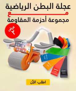 عجلة البطن الرياضية مع مجموعة أحزمة المقاومة