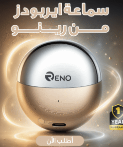 ” سماعة ايربودز من رينو لون اسود ذهبي”