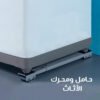 ” عرض المكنسة القابلة لأعادة الشحن 3 في 1 مع حامل ومحرك الاثاث”