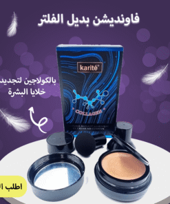 فاونديشن بديل الفلتر بالكولاجين لتجديد خلايا البشرة