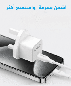 عرض Anker Power Port Nano-20W + كابل شاحن USB متعدد 15 سم، شحن سريع 3 في 1 (Lightning, Type-C & Micro USB)