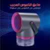 صاعق الناموس العجيب - صورة 1