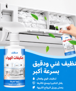 عرض 3 قطع Cool Clean منظف تكييف السيارة و المنزل