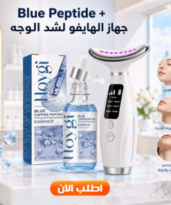 عرض سيرم Blue PePtide + جهاز الهايفو لشد الوجه