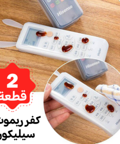 • عرض قطعتين كفر ريموت سيليكون علي شكل ارنب