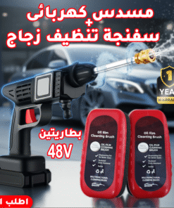 عرض رشاش كهربائى لغسيل السيارة ببطاريتين 48+ قطعتين اقوى سفنجة تنظيف زجاج فى العالم+ ضمان سنة